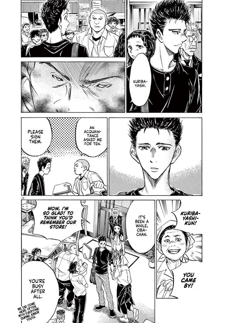 Ao Ashi, Chapter 122 image 15